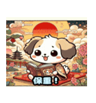 浮世絵風の可愛い犬1（個別スタンプ：16）