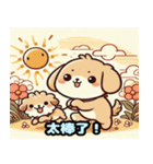 浮世絵風の可愛い犬1（個別スタンプ：20）