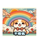 浮世絵風の可愛い犬1（個別スタンプ：25）