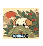 浮世絵風の可愛い犬1（個別スタンプ：28）