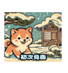 浮世絵風の可愛い犬1（個別スタンプ：37）