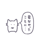 あまもりわーるど おふざけ2 【ねこ】（個別スタンプ：11）