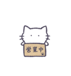 あまもりわーるど おふざけ2 【ねこ】（個別スタンプ：13）