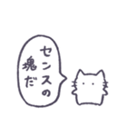 あまもりわーるど おふざけ2 【ねこ】（個別スタンプ：19）