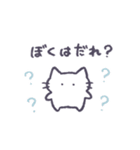 あまもりわーるど おふざけ2 【ねこ】（個別スタンプ：34）