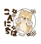 柴犬・茶色い犬【茶色系】よく使う言葉（個別スタンプ：2）