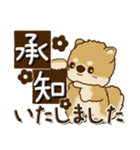 柴犬・茶色い犬【茶色系】よく使う言葉（個別スタンプ：3）