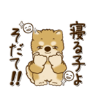 柴犬・茶色い犬【茶色系】よく使う言葉（個別スタンプ：17）