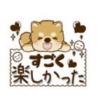 柴犬・茶色い犬【茶色系】よく使う言葉（個別スタンプ：40）