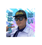 夏香る後期高齢者の挨拶（個別スタンプ：1）