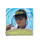 夏香る後期高齢者の挨拶（個別スタンプ：5）