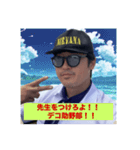 夏香る後期高齢者の挨拶（個別スタンプ：8）