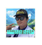 夏香る後期高齢者の挨拶（個別スタンプ：11）