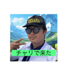 夏香る後期高齢者の挨拶（個別スタンプ：12）