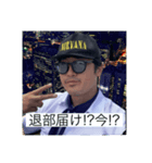 夏香る後期高齢者の挨拶（個別スタンプ：14）