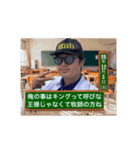 夏香る後期高齢者の挨拶（個別スタンプ：19）