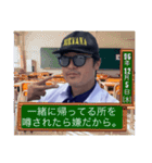 夏香る後期高齢者の挨拶（個別スタンプ：20）