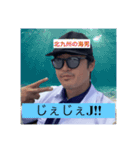 夏香る後期高齢者の挨拶（個別スタンプ：21）
