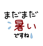 みんなの姉御！ボーダースタイル、猫と一緒（個別スタンプ：8）