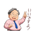 まなべせんせー【感謝・お祝い・承諾】（個別スタンプ：39）