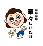 母✖️しいたけ【デカ文字ほめ言葉】（個別スタンプ：15）