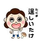 母✖️しいたけ【デカ文字ほめ言葉】（個別スタンプ：19）