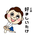 母✖️しいたけ【デカ文字ほめ言葉】（個別スタンプ：21）