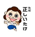 母✖️しいたけ【デカ文字ほめ言葉】（個別スタンプ：23）