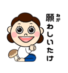 母✖️しいたけ【デカ文字ほめ言葉】（個別スタンプ：25）