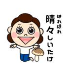 母✖️しいたけ【デカ文字ほめ言葉】（個別スタンプ：28）