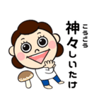 母✖️しいたけ【デカ文字ほめ言葉】（個別スタンプ：30）