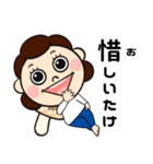 母✖️しいたけ【デカ文字ほめ言葉】（個別スタンプ：33）