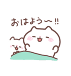 ふたりぼっち（個別スタンプ：1）