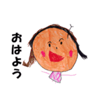 まこ画伯のイラスト①（個別スタンプ：1）