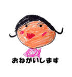 まこ画伯のイラスト①（個別スタンプ：3）