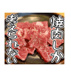 美味しい焼肉が食べたいな【飛び出す】（個別スタンプ：2）