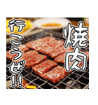 美味しい焼肉が食べたいな【飛び出す】（個別スタンプ：3）