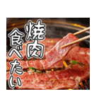 美味しい焼肉が食べたいな【飛び出す】（個別スタンプ：4）