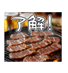 美味しい焼肉が食べたいな【飛び出す】（個別スタンプ：5）