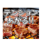 美味しい焼肉が食べたいな【飛び出す】（個別スタンプ：8）