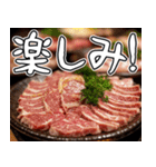 美味しい焼肉が食べたいな【飛び出す】（個別スタンプ：10）