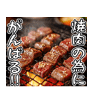 美味しい焼肉が食べたいな【飛び出す】（個別スタンプ：11）