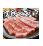 美味しい焼肉が食べたいな【飛び出す】（個別スタンプ：13）
