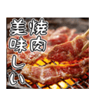 美味しい焼肉が食べたいな【飛び出す】（個別スタンプ：14）