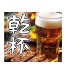 美味しい焼肉が食べたいな【飛び出す】（個別スタンプ：16）