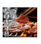 美味しい焼肉が食べたいな【飛び出す】（個別スタンプ：20）