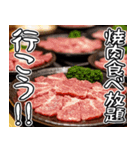 美味しい焼肉が食べたいな【飛び出す】（個別スタンプ：23）