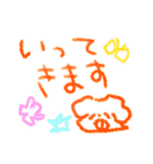 ーリッチー（個別スタンプ：4）
