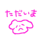 ーリッチー（個別スタンプ：5）
