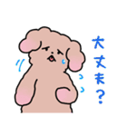 ーリッチー（個別スタンプ：17）